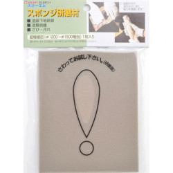 Sponge File Micro Fine